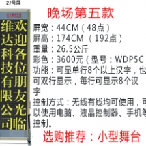 �o�����_��Ļ��27̖������ɫ��/���_��Ļ/���_��Ļ�C/��X�ß�/LED��