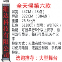 �o�����_��Ļ��34̖�����tɫ��/���_��Ļ/���_��Ļ�C/��X�ß�/LED��