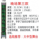 �o�����_��Ļ��14̖�����Gɫ��/���_��Ļ/���_��Ļ�C/��X�ß�/LED��