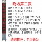 �o�����_��Ļ��7̖�����tɫ��/���_��Ļ/���_��Ļ�C/��X�ß�/LED��