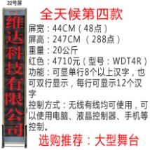 �o�����_��Ļ��22̖�����tɫ��/���_��Ļ/���_��Ļ�C/��X�ß�/LED��