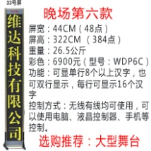 �o�����_��Ļ��33̖������ɫ��/���_��Ļ/���_��Ļ�C/��X�ß�/LED��