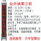 �o�����_��Ļ��16̖�����tɫ��/���_��Ļ/���_��Ļ�C/��X�ß�/LED��