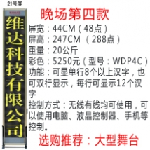 �o�����_��Ļ��21̖������ɫ��/���_��Ļ/���_��Ļ�C/��X�ß�/LED��