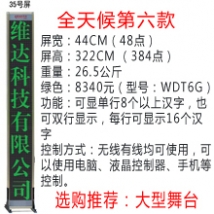 �o�����_��Ļ��35̖�����Gɫ��/���_��Ļ/���_��Ļ�C/��X�ß�/LED��