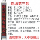 �o�����_��Ļ��13̖�����tɫ��/���_��Ļ/���_��Ļ�C/��X�ß�/LED��